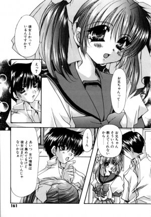 [Ryuga Syo] Yureru Shiroi Hana - Page 163