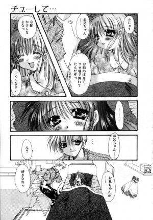 [Ryuga Syo] Yureru Shiroi Hana - Page 177