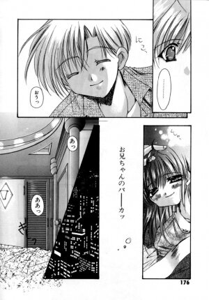 [Ryuga Syo] Yureru Shiroi Hana - Page 178