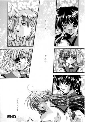 [Ryuga Syo] Yureru Shiroi Hana - Page 184
