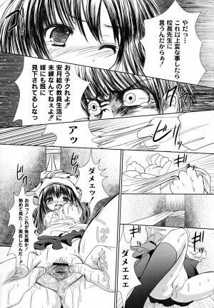 [Namamo Nanase] Ryoujoku Nama-Musume Gari - Violation, Nama-Musume Hunt - Page 15