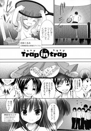 [Namamo Nanase] Ryoujoku Nama-Musume Gari - Violation, Nama-Musume Hunt - Page 43