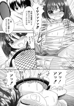 [Namamo Nanase] Ryoujoku Nama-Musume Gari - Violation, Nama-Musume Hunt - Page 50