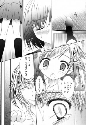 [Namamo Nanase] Ryoujoku Nama-Musume Gari - Violation, Nama-Musume Hunt - Page 67