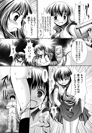 [Namamo Nanase] Ryoujoku Nama-Musume Gari - Violation, Nama-Musume Hunt - Page 88