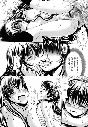 [Namamo Nanase] Ryoujoku Nama-Musume Gari - Violation, Nama-Musume Hunt - Page 100