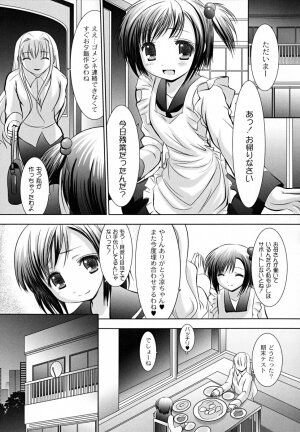 [Namamo Nanase] Ryoujoku Nama-Musume Gari - Violation, Nama-Musume Hunt - Page 133