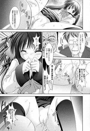 [Namamo Nanase] Ryoujoku Nama-Musume Gari - Violation, Nama-Musume Hunt - Page 169