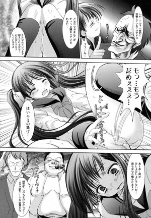 [Namamo Nanase] Ryoujoku Nama-Musume Gari - Violation, Nama-Musume Hunt - Page 170