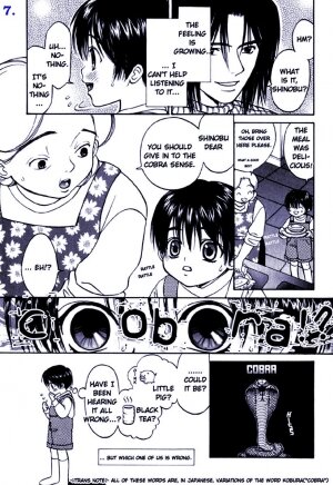 [CJ Michalski] Kyoufu no Cobra-kan | Cobra Mansion of Terror [English] [the Devil Herself] - Page 8