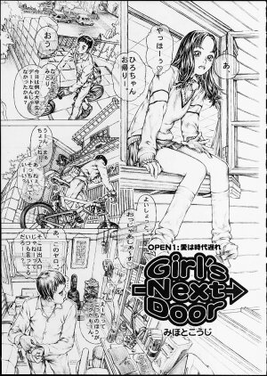 (C60) [erotica ALICE (Mihoto Kouji)] Lolita Engine ver.1.5 - Page 6