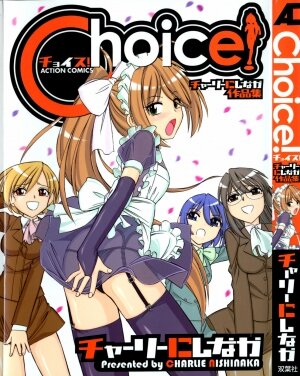 [Charlie Nishinaka] Choice! Vol.1 Ch.1-3 [English] [YQII] - Page 1
