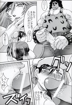 (C64)[Bakunyuu Fullnerson (Kokuryuugan)] Li-Chun-Li (Street Fighter) - Page 23
