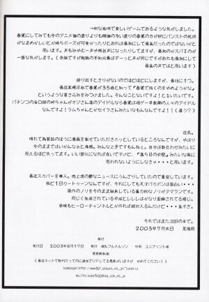 (C64)[Bakunyuu Fullnerson (Kokuryuugan)] Li-Chun-Li (Street Fighter) - Page 39