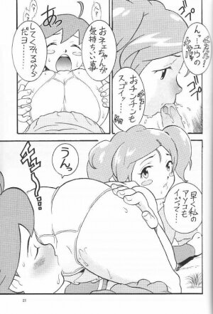 [Sangenshokudou (Chikasato Michiru)] FF:U & GPM BON (Final Fantasy, Gunparade March) [Decensored] - Page 22