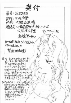 [Sangenshokudou (Chikasato Michiru)] FF:U & GPM BON (Final Fantasy, Gunparade March) [Decensored] - Page 37