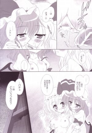 (C74) [Reverse Noise (Yamu)] Lunatic Library (Touhou Project) - Page 94