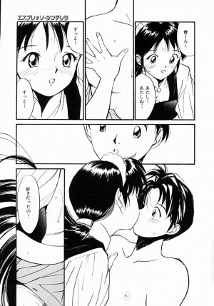 [Tanaka Yutaka] Kimochi Ii Hakken - Page 94