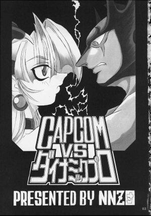 (C59) [NNZ DAN (Great Majin)] CAPCOM vs DYNAMIC PRO (Various) - Page 2