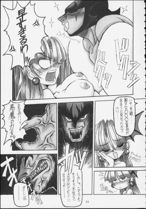 (C59) [NNZ DAN (Great Majin)] CAPCOM vs DYNAMIC PRO (Various) - Page 24