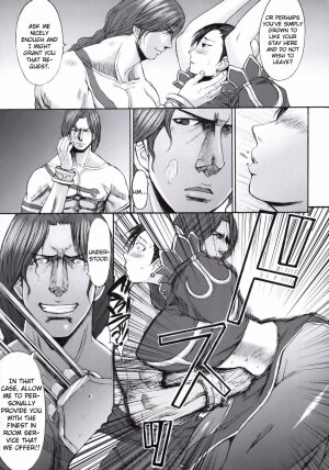 (C75) [Bakunyu Fullnerson (Kokuryuugan)] Shinkyaku Bigi (Street Fighter) [English] [DGB] - Page 4
