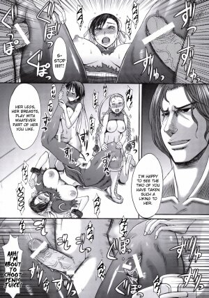 (C75) [Bakunyu Fullnerson (Kokuryuugan)] Shinkyaku Bigi (Street Fighter) [English] [DGB] - Page 20