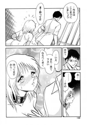 [Keno Yantarou] Another Lesson - Page 134