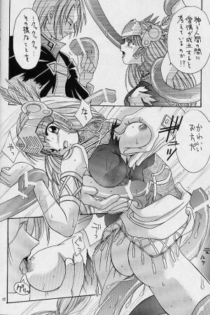 (C58) [Shiitake (Setsuna, Mugi)] SHIITAKE ZOKUE (Valkyrie Profile) - Page 10