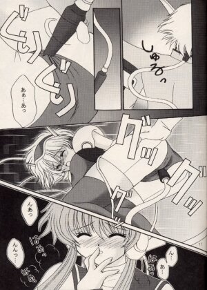 (C61) [Happy Koukou (Masaki Gunji)] Dennou Tenshi (Angelic Layer) - Page 10