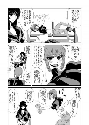 [Yuriai Kojinshi Kai (Yuri Ai)] QUEENS (Princess Resurrection) [Digital] - Page 7