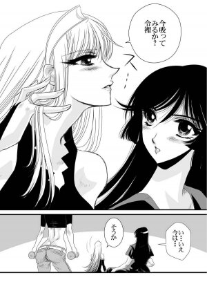 [Yuriai Kojinshi Kai (Yuri Ai)] QUEENS (Princess Resurrection) [Digital] - Page 8