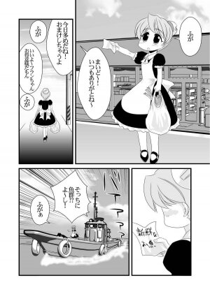 [Yuriai Kojinshi Kai (Yuri Ai)] QUEENS (Princess Resurrection) [Digital] - Page 11