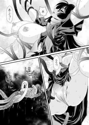 [Yuriai Kojinshi Kai (Yuri Ai)] QUEENS (Princess Resurrection) [Digital] - Page 27