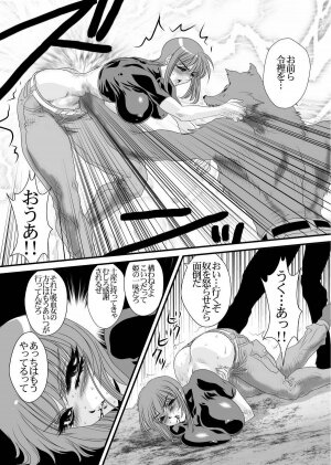 [Yuriai Kojinshi Kai (Yuri Ai)] QUEENS (Princess Resurrection) [Digital] - Page 31