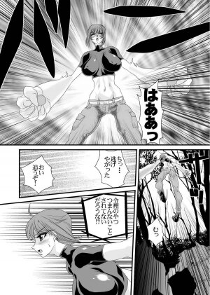 [Yuriai Kojinshi Kai (Yuri Ai)] QUEENS (Princess Resurrection) [Digital] - Page 32