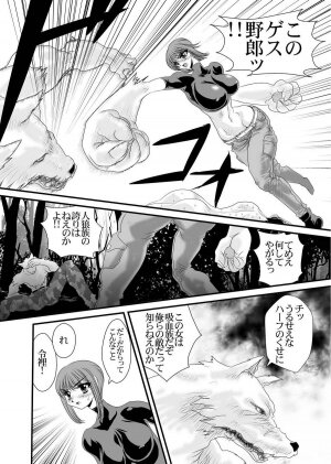 [Yuriai Kojinshi Kai (Yuri Ai)] QUEENS (Princess Resurrection) [Digital] - Page 36