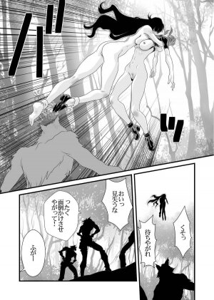 [Yuriai Kojinshi Kai (Yuri Ai)] QUEENS (Princess Resurrection) [Digital] - Page 45