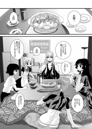 [Yuriai Kojinshi Kai (Yuri Ai)] QUEENS (Princess Resurrection) [Digital] - Page 48