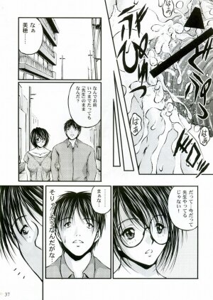 (C68) [MasterMind, Studio Sitomi (Sakaki Naomoto, TsuyaTsuya)] Megane Onna to Koushuubenjo - Page 36