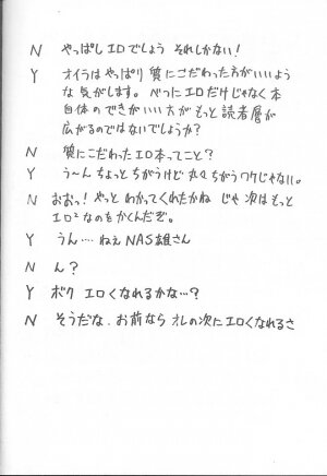 (C53) [NAS-ON-CH, St. Different (Various)] Druggers High!! VII (Various) - Page 61