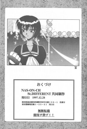 (C53) [NAS-ON-CH, St. Different (Various)] Druggers High!! VII (Various) - Page 67