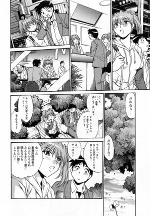 [Manabe Jouji] Ring x Mama 1 - Page 123