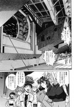 [Manabe Jouji] Ring x Mama 1 - Page 154