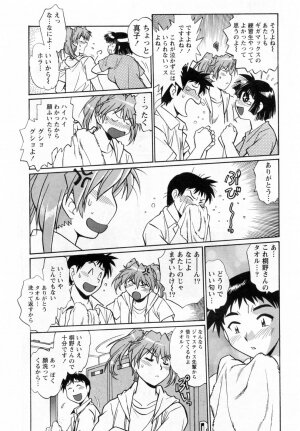 [Manabe Jouji] Ring x Mama 1 - Page 208