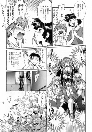 [Manabe Jouji] Ring x Mama 1 - Page 209