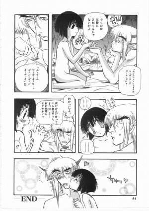 [Yoshida Furawa] Flower Flower Jam - Page 43