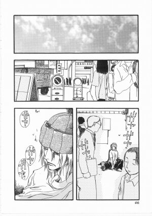 [Yoshida Furawa] Flower Flower Jam - Page 45