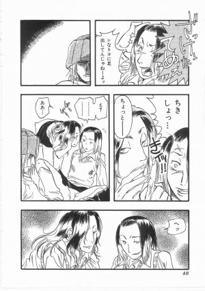 [Yoshida Furawa] Flower Flower Jam - Page 47