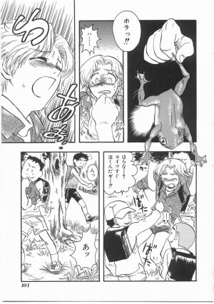 [Yoshida Furawa] Flower Flower Jam - Page 100