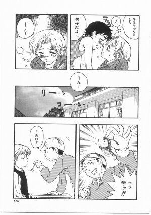 [Yoshida Furawa] Flower Flower Jam - Page 114